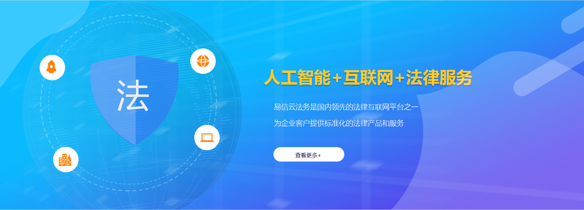 宁洱律师在线咨询