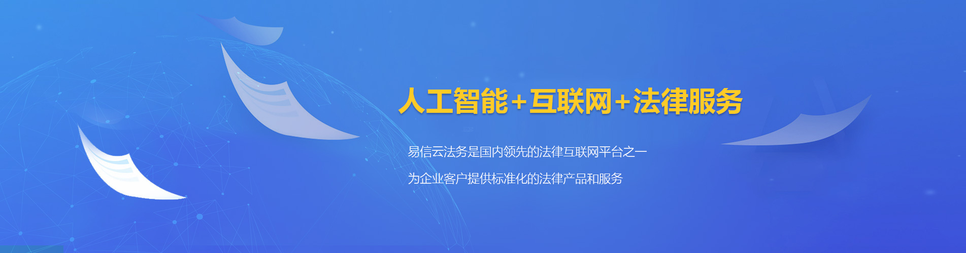 宁洱律师在线咨询